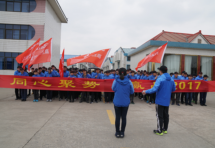 安博anbo(中国)“长跑迎新  践行诺言”活动