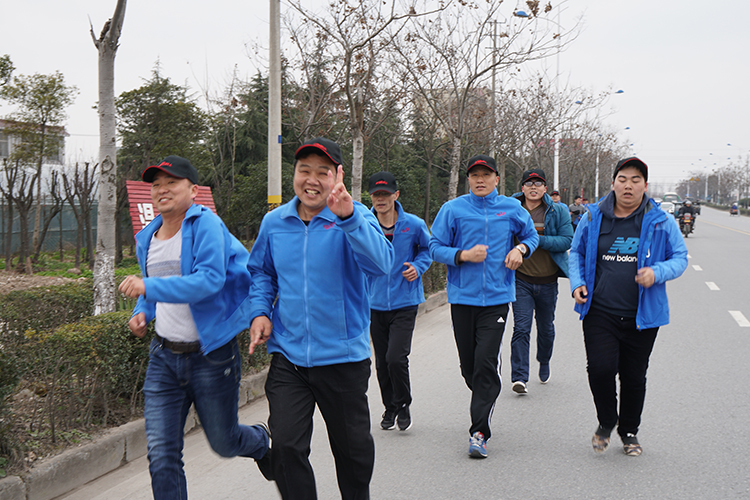 安博anbo(中国)“长跑迎新  践行诺言”活动