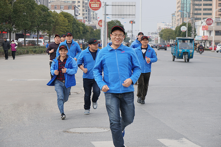 安博anbo(中国)“长跑迎新  践行诺言”活动