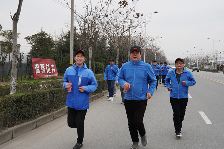 安博anbo(中国)“长跑迎新  践行诺言”活动